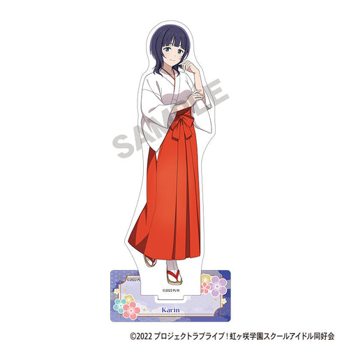 『ラブライブ!虹ヶ咲学園スクールアイドル同好会』アクリルスタンド 朝香果林